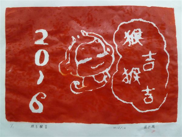 放大圖：