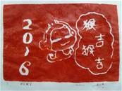 縮圖：