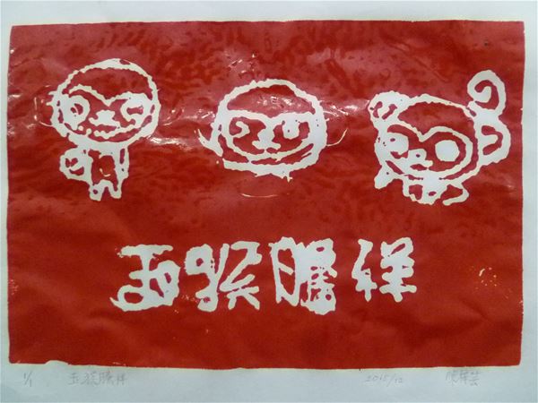 放大圖：