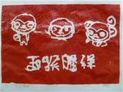縮圖：