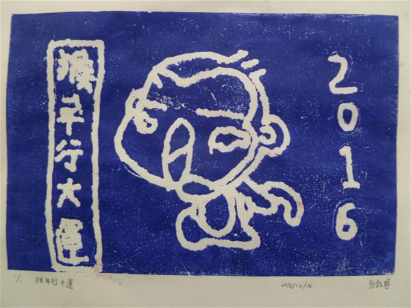 放大圖：