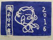 縮圖：