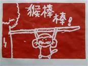 縮圖：16