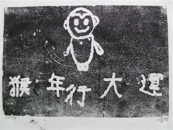 放大圖：