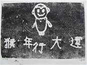 縮圖：