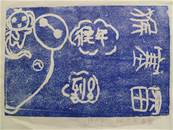 縮圖：