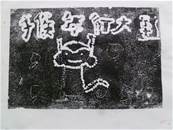 縮圖：