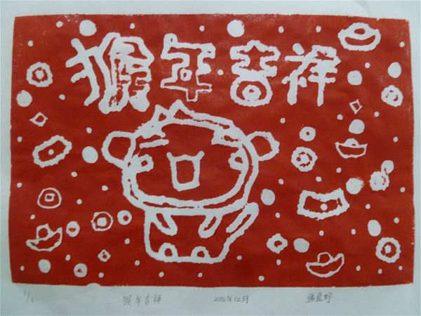 放大圖：