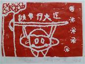 縮圖：