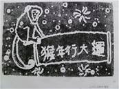 縮圖：