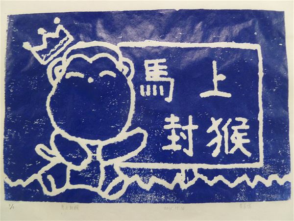 放大圖：21