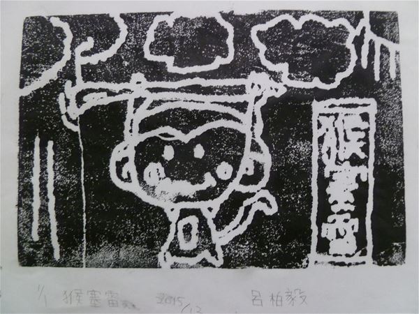 放大圖：