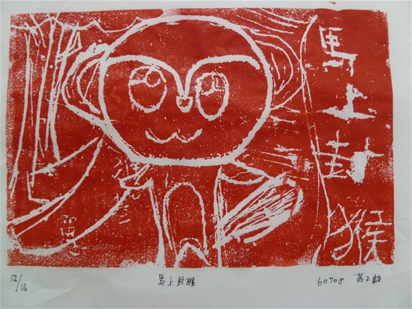 放大圖：