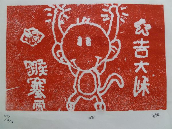 放大圖：