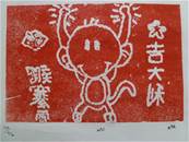 縮圖：