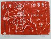 縮圖：