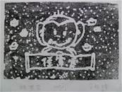 縮圖：