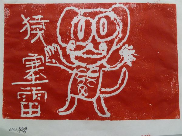 放大圖：