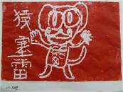 縮圖：