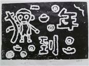 縮圖：
