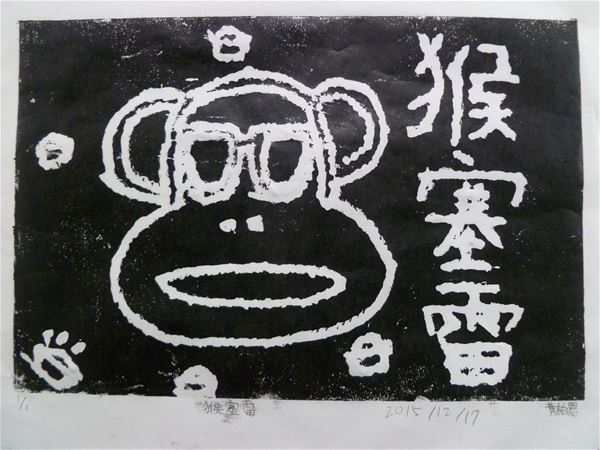 放大圖：