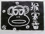 縮圖：