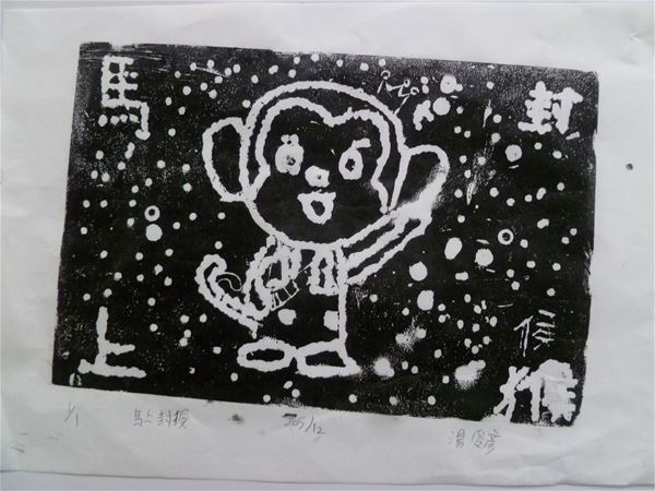 放大圖：