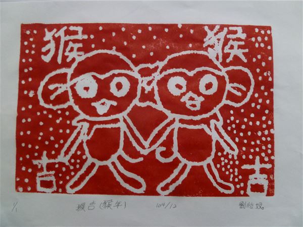 放大圖：