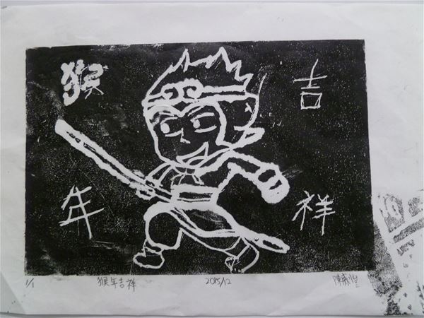 放大圖：
