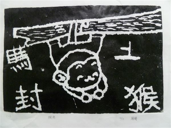 放大圖：