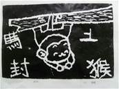 縮圖：
