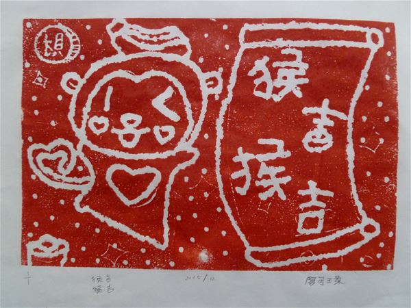 放大圖：
