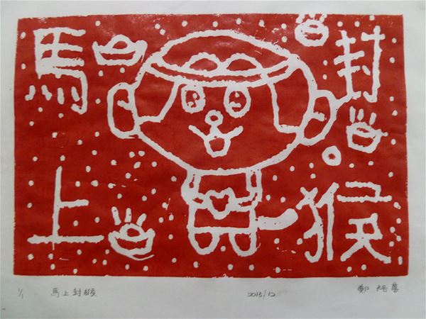 放大圖：
