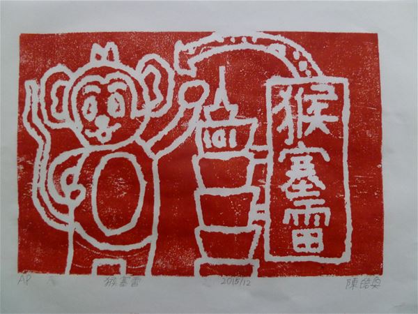 放大圖：