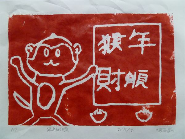 放大圖：