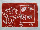 縮圖：