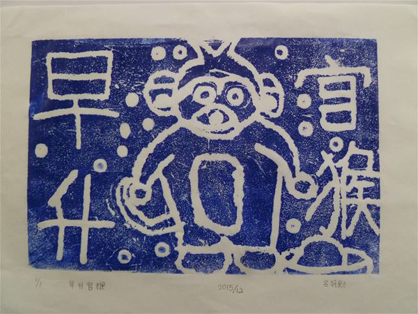 放大圖：
