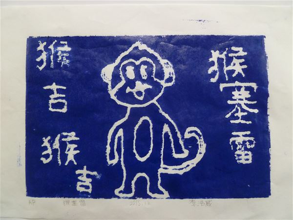 放大圖：
