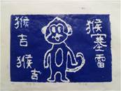 縮圖：