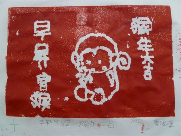 放大圖：