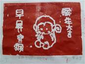 縮圖：
