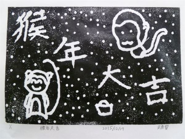 放大圖：
