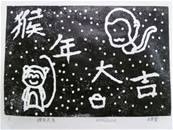 縮圖：