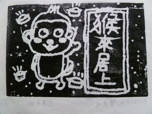 放大圖：