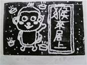 縮圖：