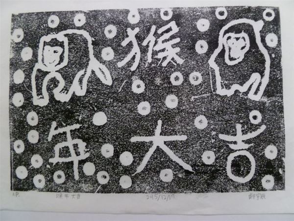放大圖：
