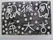 縮圖：