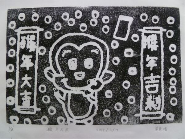放大圖：