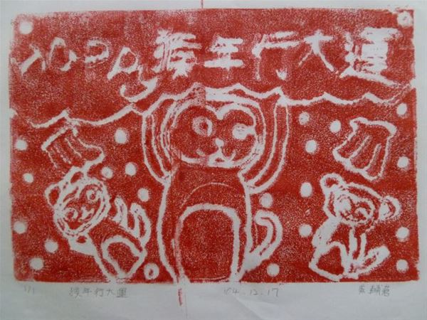 放大圖：