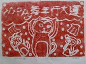 縮圖：